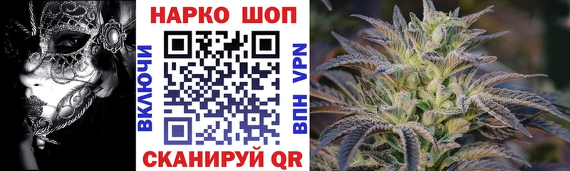 Виды наркоты Янаул АМФ  МДМА  МЕФ  Гашиш  Конопля  COCAIN  СК 