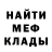 Амфетамин 97% blackghoul
