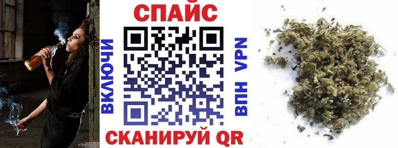 Бутират буратино  OMG tor  Янаул 