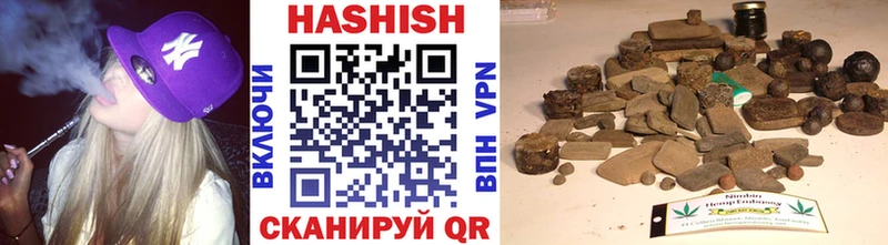 Гашиш hashish Янаул