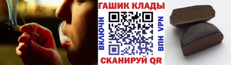 ГАШ Premium  хочу наркоту  Янаул 