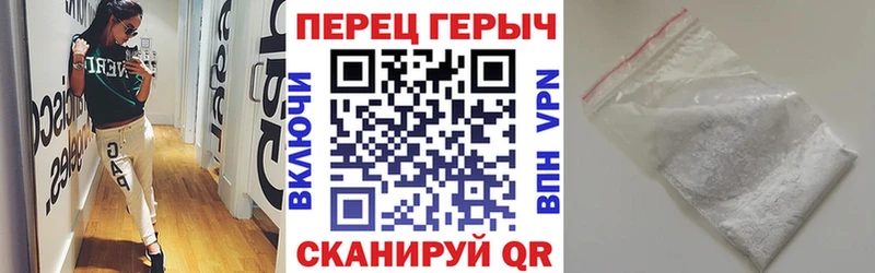купить наркотики сайты  Янаул  Героин герыч 
