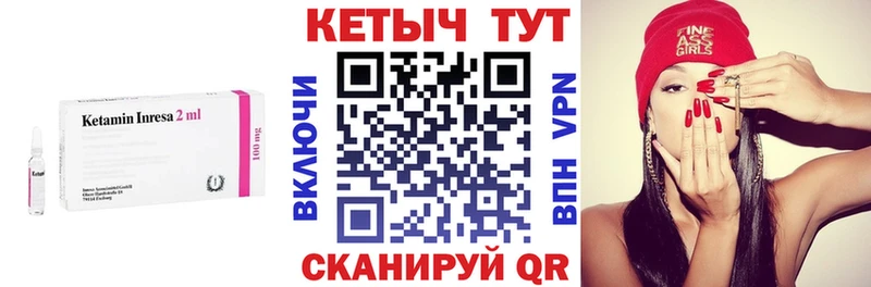 гидра ONION  магазин продажи   Янаул  Кетамин ketamine 