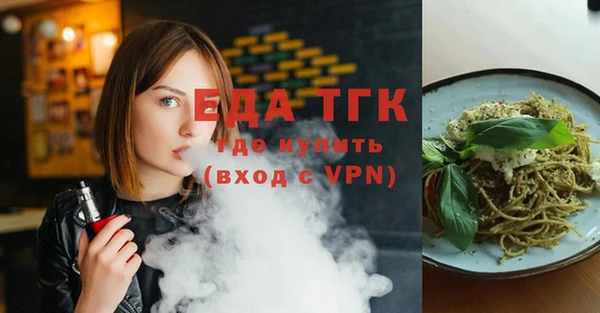 таблы Аркадак