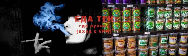 таблы Аркадак