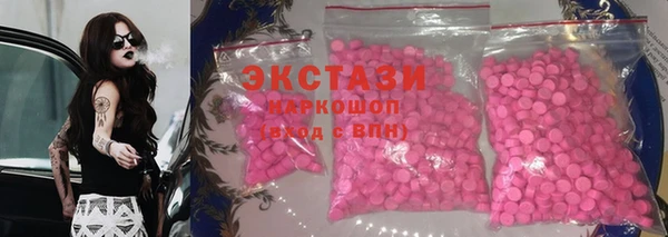таблы Аркадак
