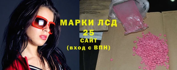сатива Арсеньев