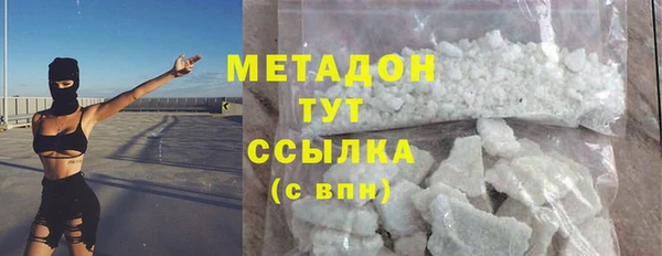 кокаин перу Армянск