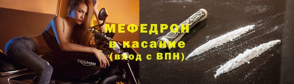 сатива Арсеньев
