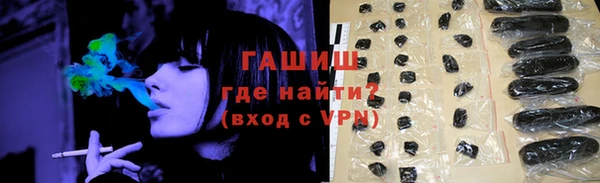 кокаин перу Армянск