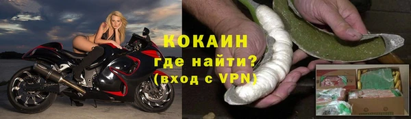 кокаин перу Армянск