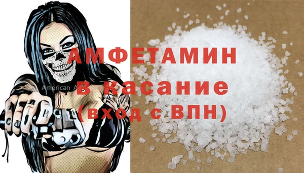 таблы Аркадак