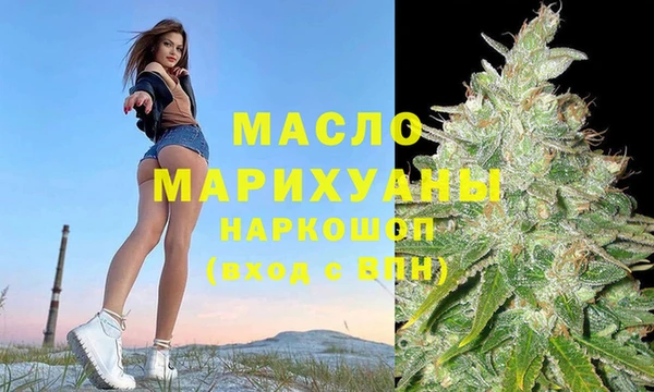 герыч Лиски