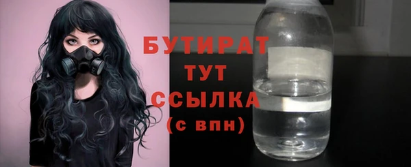 сатива Арсеньев
