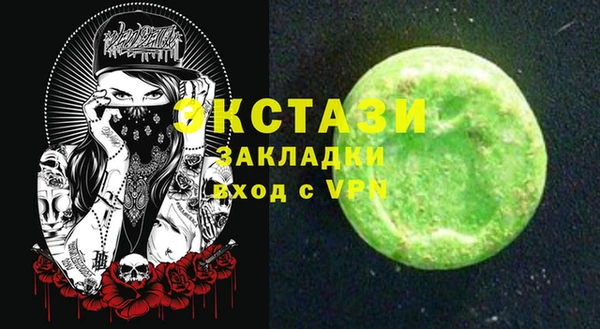 сатива Арсеньев