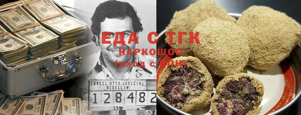 кокаин перу Армянск