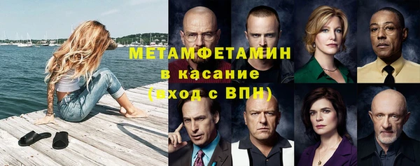 таблы Аркадак