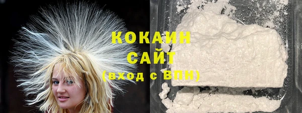 таблы Аркадак