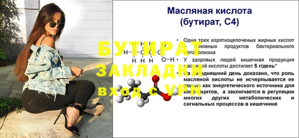 Альфа ПВП Лихославль