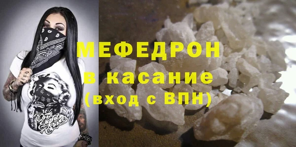 таблы Аркадак