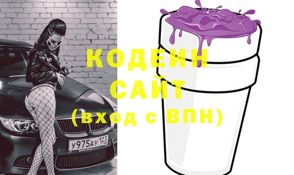 кокаин перу Армянск