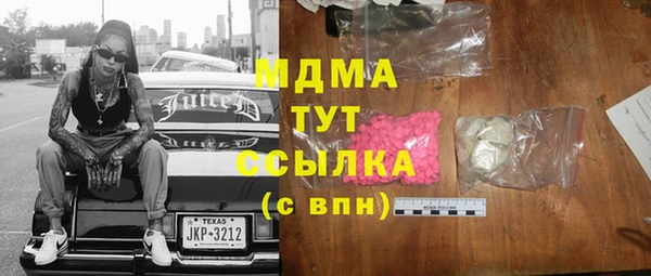 кокаин перу Армянск