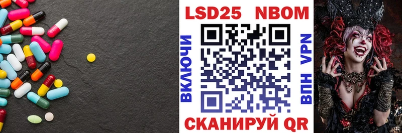 сайты даркнета формула blacksprut ссылки Янаул Лсд 25 экстази кислота