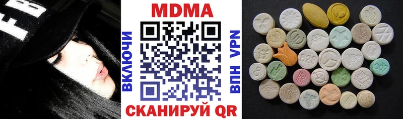 mega сайт  Янаул  MDMA VHQ 