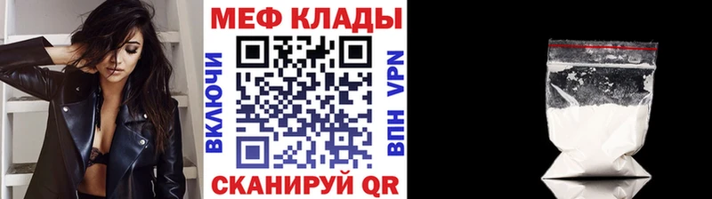 Мефедрон мяу мяу  hydra tor  дарк нет телеграм  Янаул 