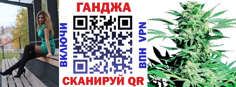 Канабис гибрид  закладки  Янаул 